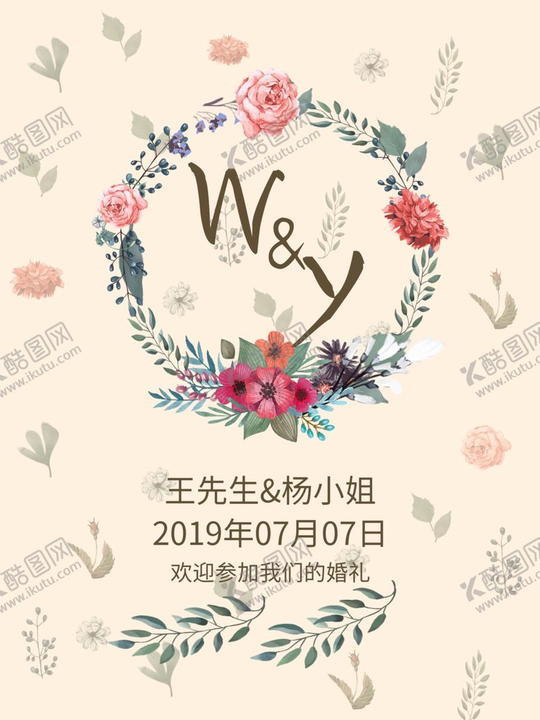 编号：25121606260819398680【酷图网】源文件下载-婚礼效果图