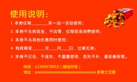 多美士汉堡