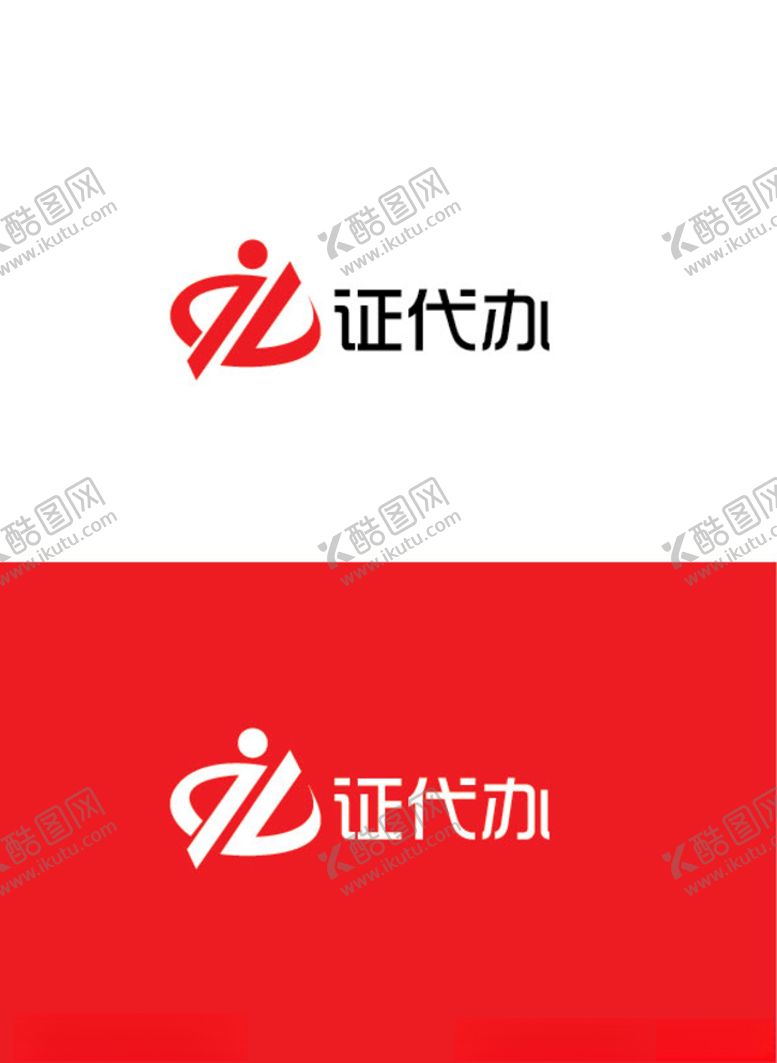编号：84897206151032256904【酷图网】源文件下载-文化标识设计