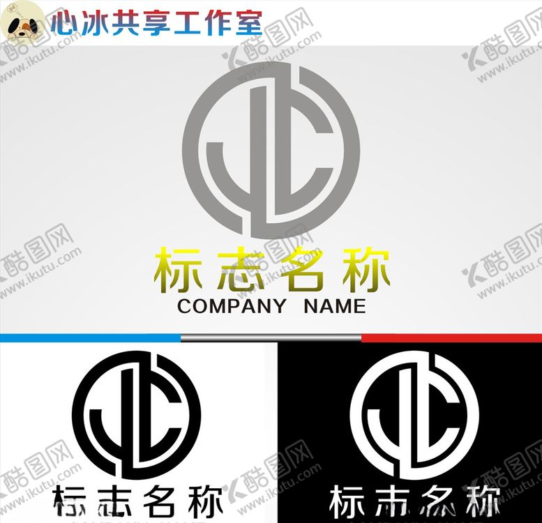 编号：79629504191728528699【酷图网】源文件下载-logo设计