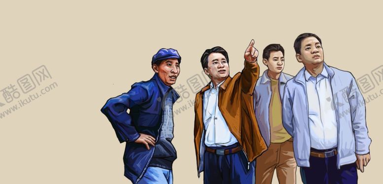 编号：88225210010638537927【酷图网】源文件下载-扶贫干部