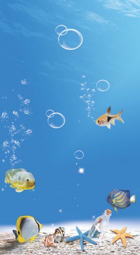 海底世界