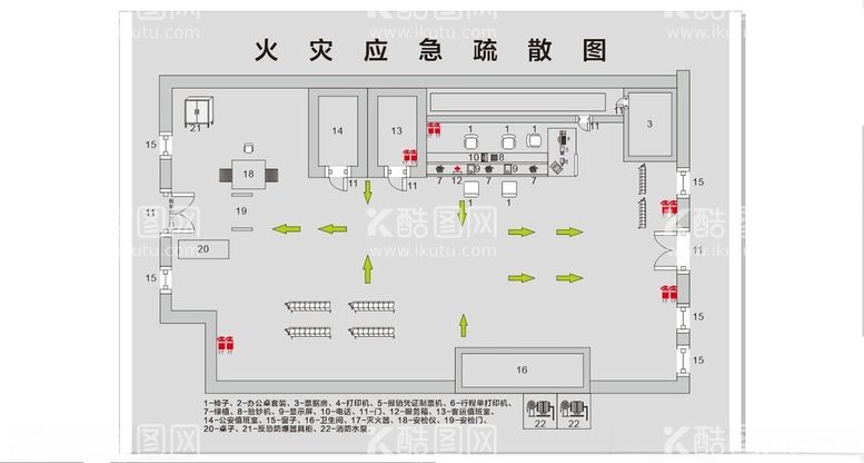 编号：65457512020412174003【酷图网】源文件下载-疏散图