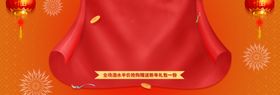 中国年
