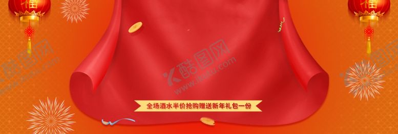 编号：95628307120905444245【酷图网】源文件下载-中国年