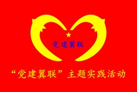 中防联博logo