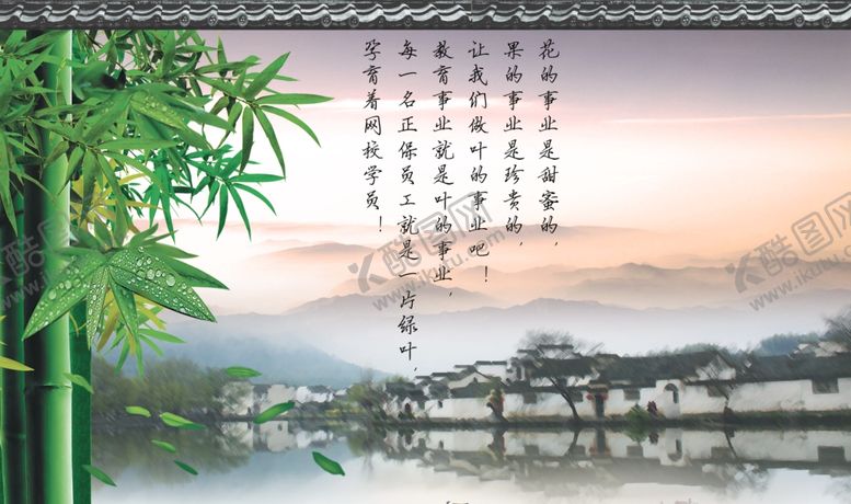 编号：66582702102054508244【酷图网】源文件下载-展板宣传海报