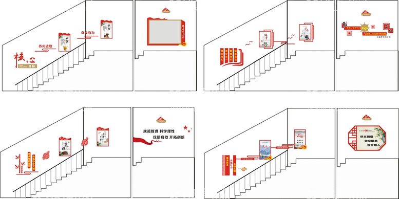 编号：50835712231238184727【酷图网】源文件下载-走廊文化