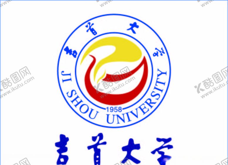 编号：35211407121124395845【酷图网】源文件下载-湖南吉首大学logo