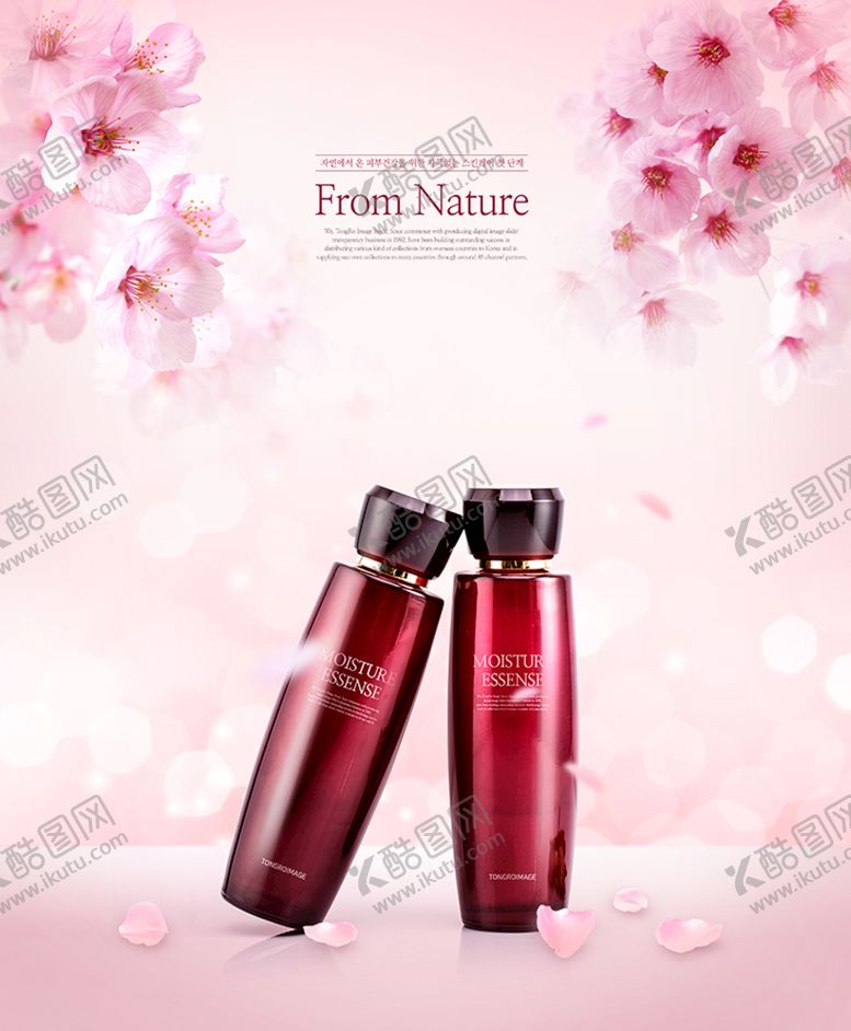 编号：38259009180737231506【酷图网】源文件下载-化妆品贴图