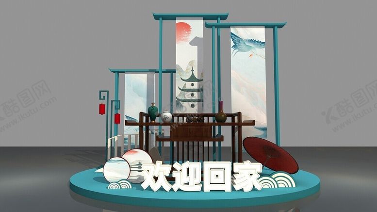 编号：64679302231646428224【酷图网】源文件下载-房地产美陈