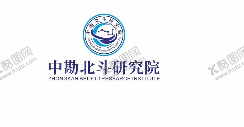 编号：74335302131419135378【酷图网】源文件下载-中勘北斗研究院