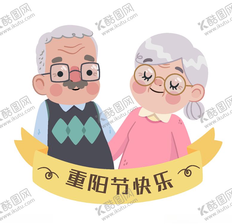 编号：58669805111342011716【酷图网】源文件下载-老爷爷和老奶奶