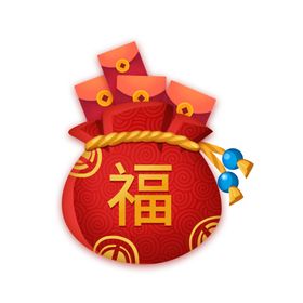 红色福袋插画