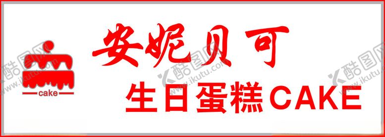编号：51775602151516281095【酷图网】源文件下载-门头
