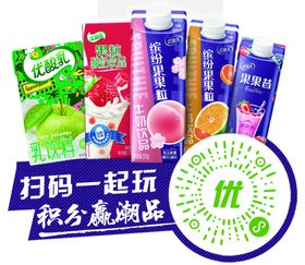 夏日滋味