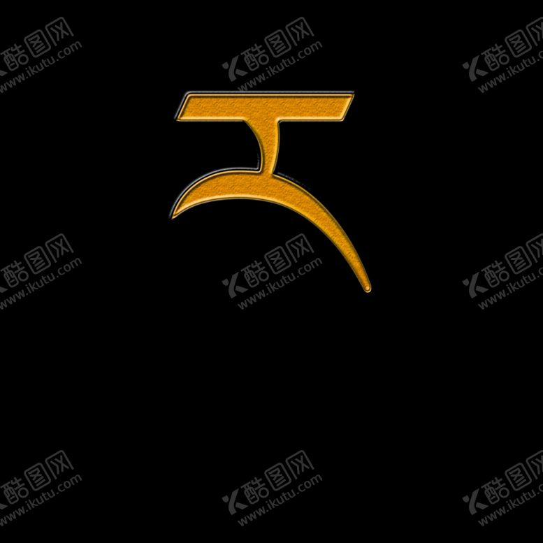 编号：16426007121611273208【酷图网】源文件下载-藏文字母