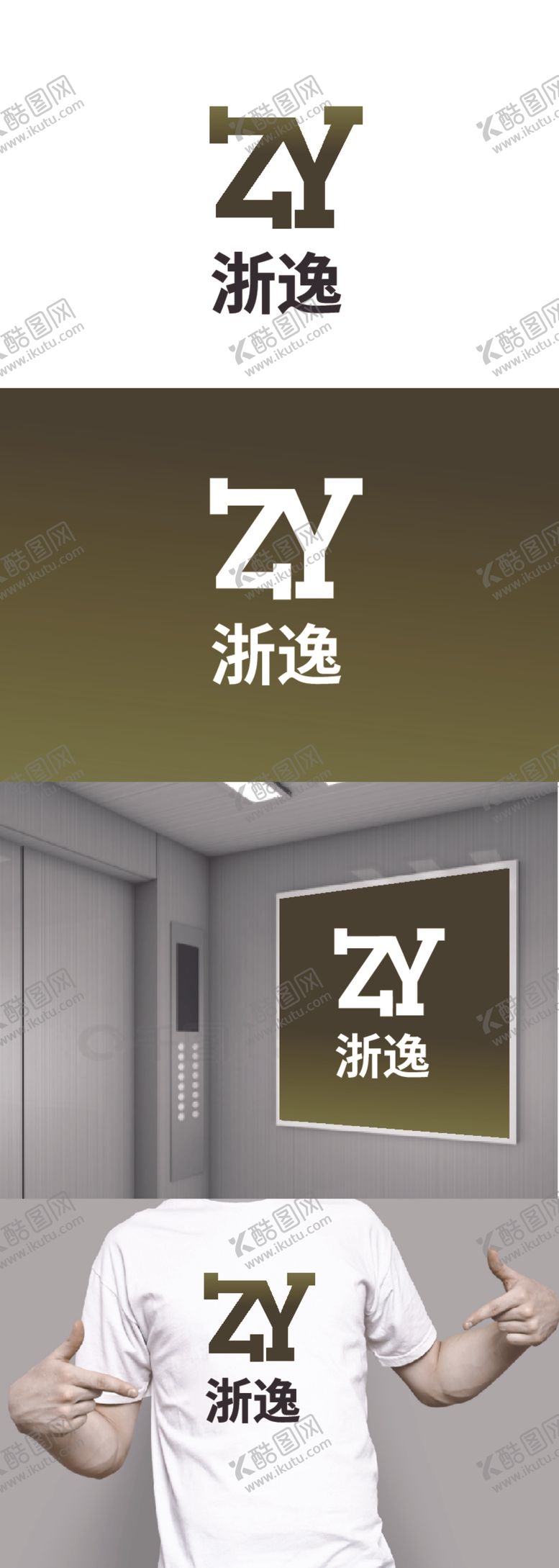 编号：31498812111801441851【酷图网】源文件下载-阀门标识设计