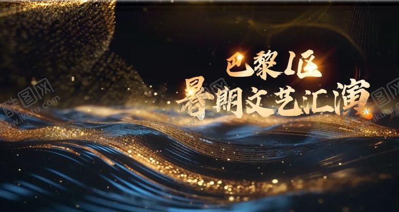 编号：40055211020531297833【酷图网】源文件下载-金色背景