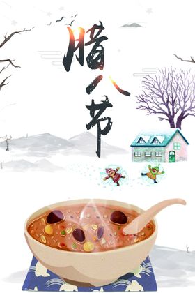 中国风海报
