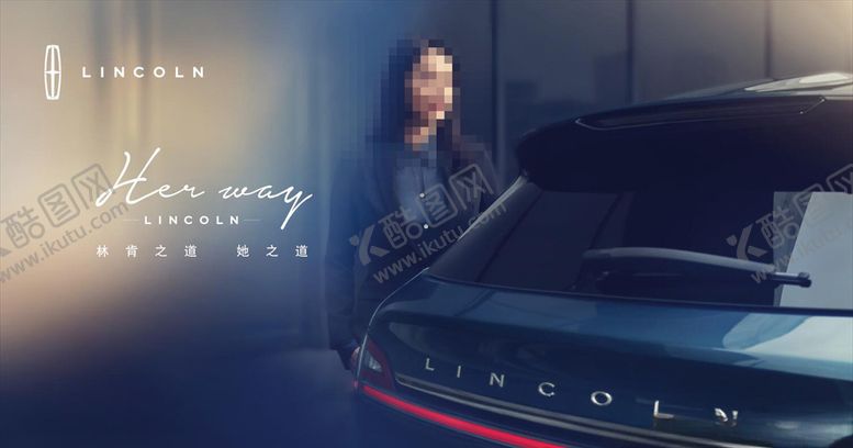 编号：41962910012258214049【酷图网】源文件下载-林肯之道她之道横版