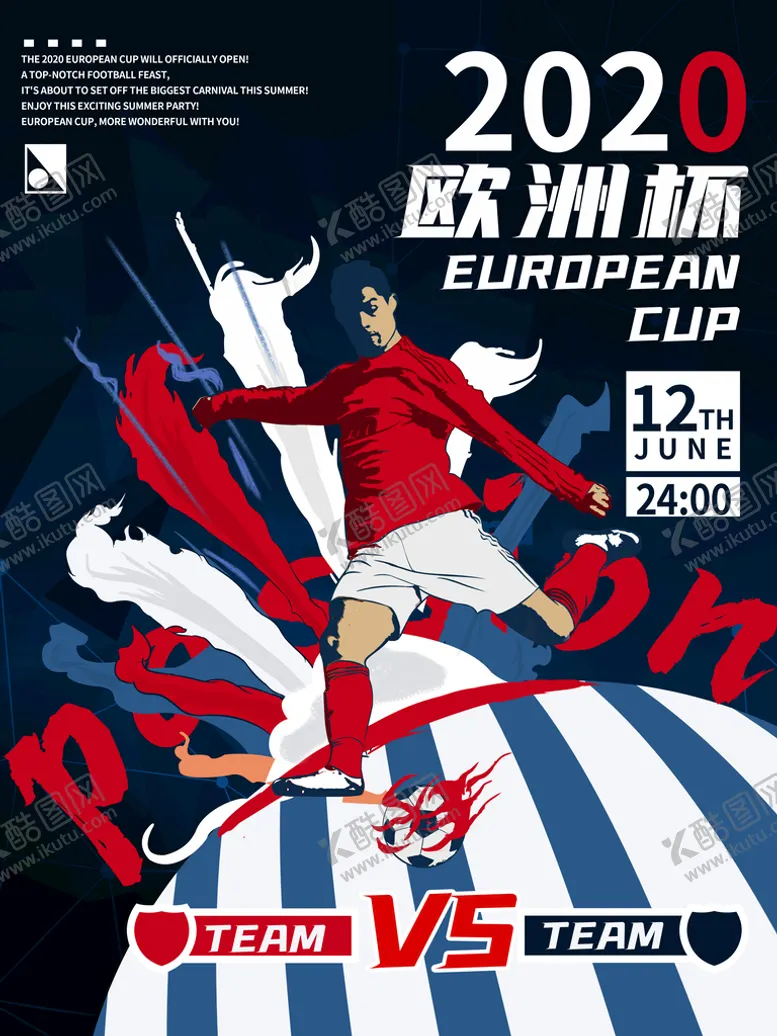 编号：65973110090116072795【酷图网】源文件下载-欧洲杯