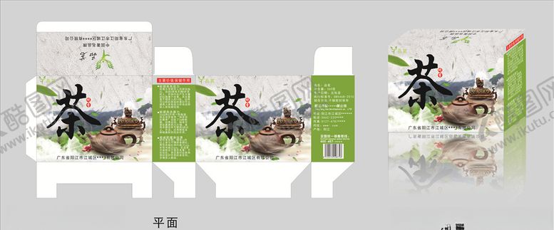 编号：35661707121802155922【酷图网】源文件下载-茶叶包装盒包装平面图