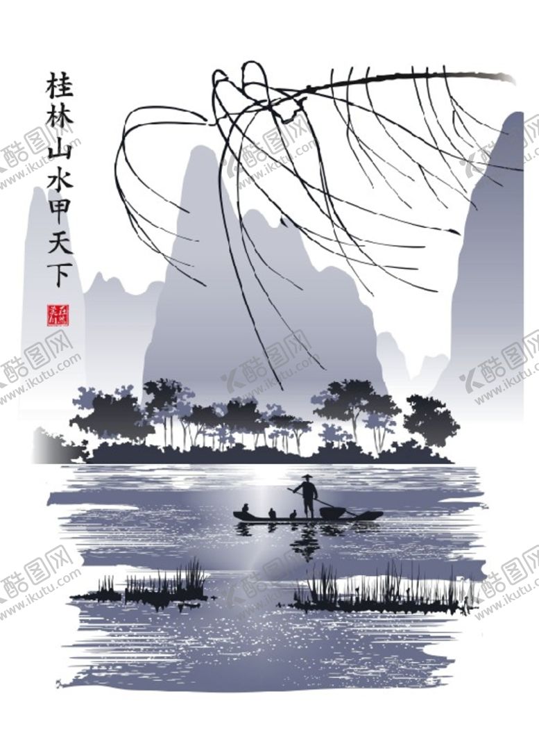 编号：03576909150749193870【酷图网】源文件下载-传统水墨图案