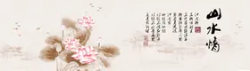 水墨山水背景墙大理石纹理大理石墙壁纸