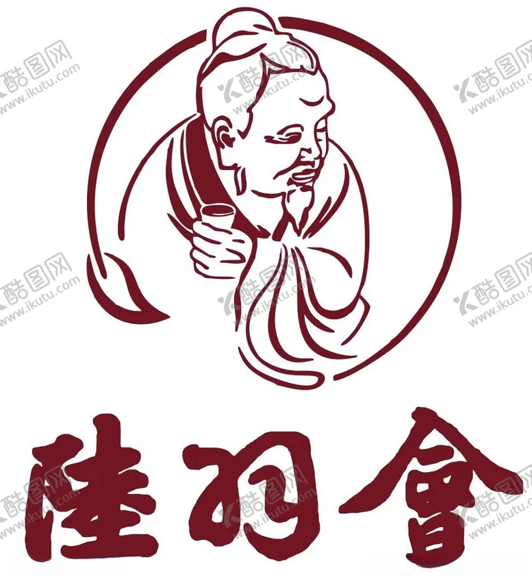 编号：47189201181756283872【酷图网】源文件下载-陆羽会