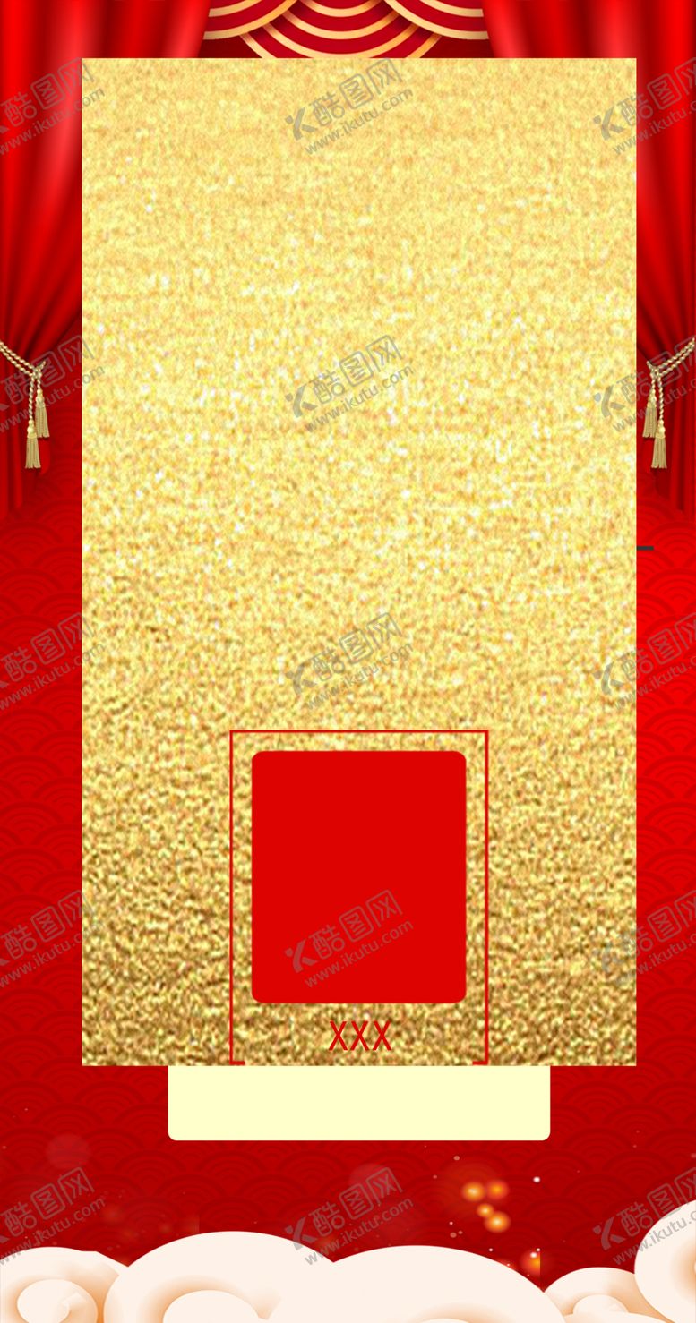 编号：16264610111154142189【酷图网】源文件下载-销售冠军榜