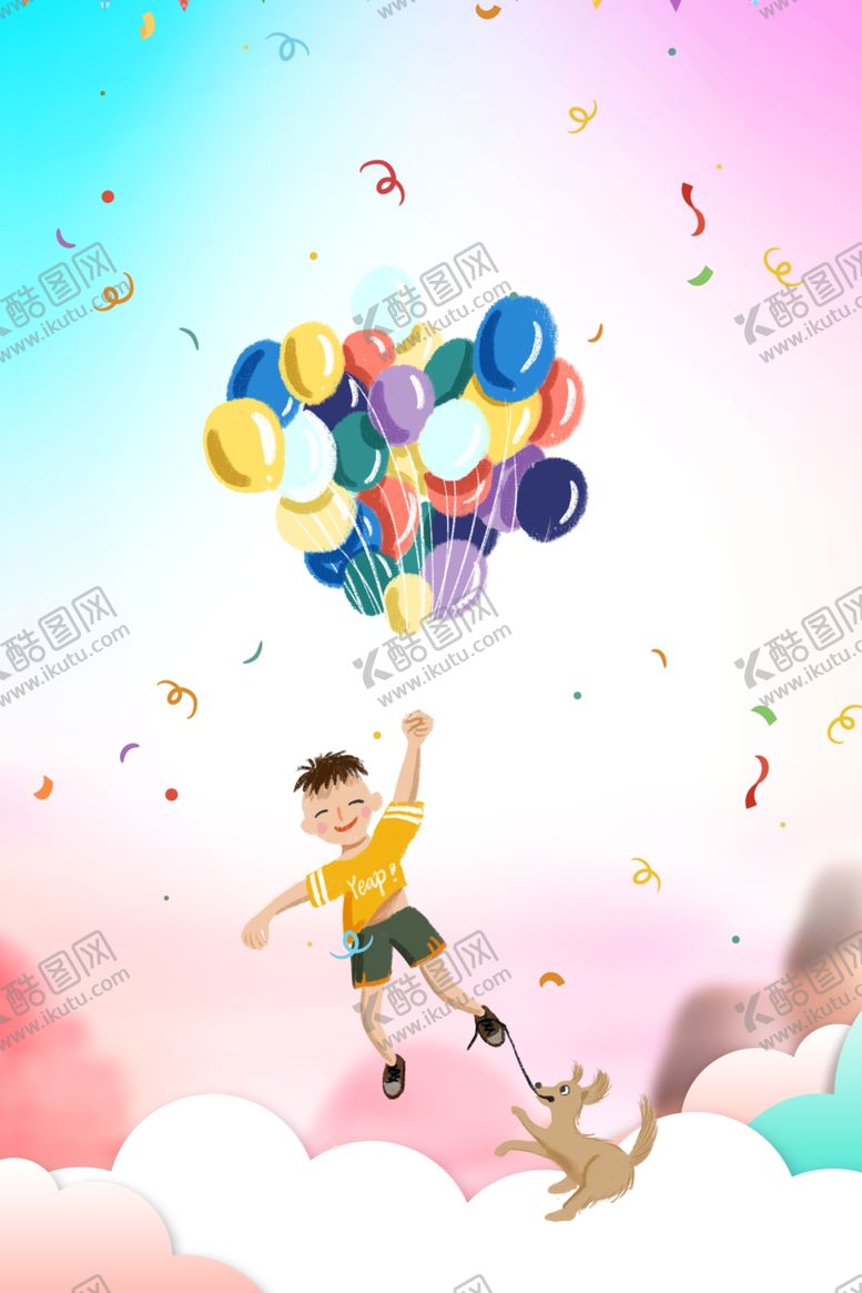 编号：92368509290128175709【酷图网】源文件下载-儿童节素材