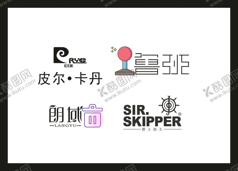 编号：63102710100238001724【酷图网】源文件下载-创意LOGO 