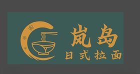 拉面馆logo