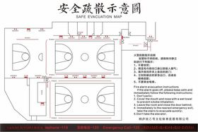 篮球场地尺寸消防图