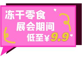 手举牌