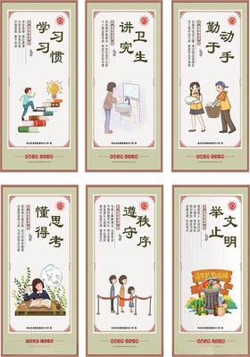 传统美德故事图文展示