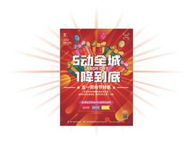 818购物节特惠
