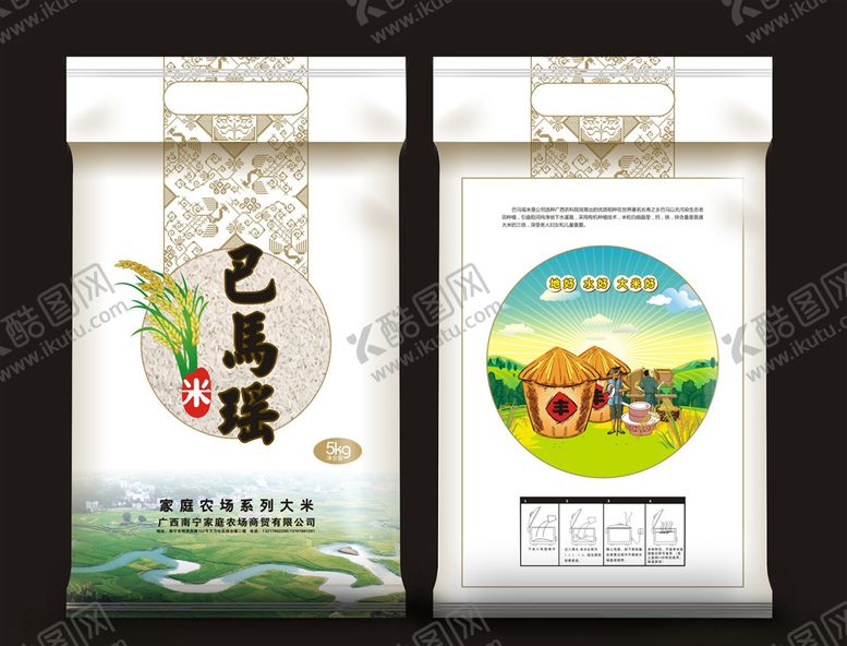 编号：55198110292338237699【酷图网】源文件下载-大米包装