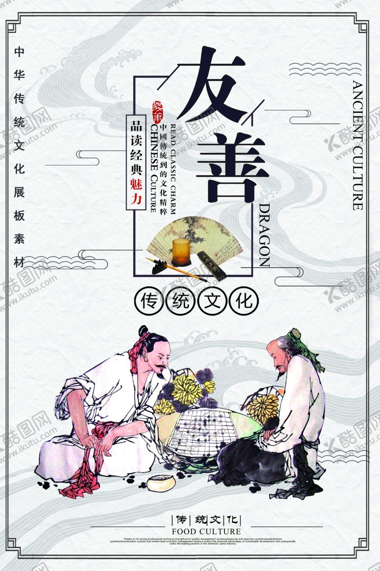 编号：85746309261932085175【酷图网】源文件下载-校园文化