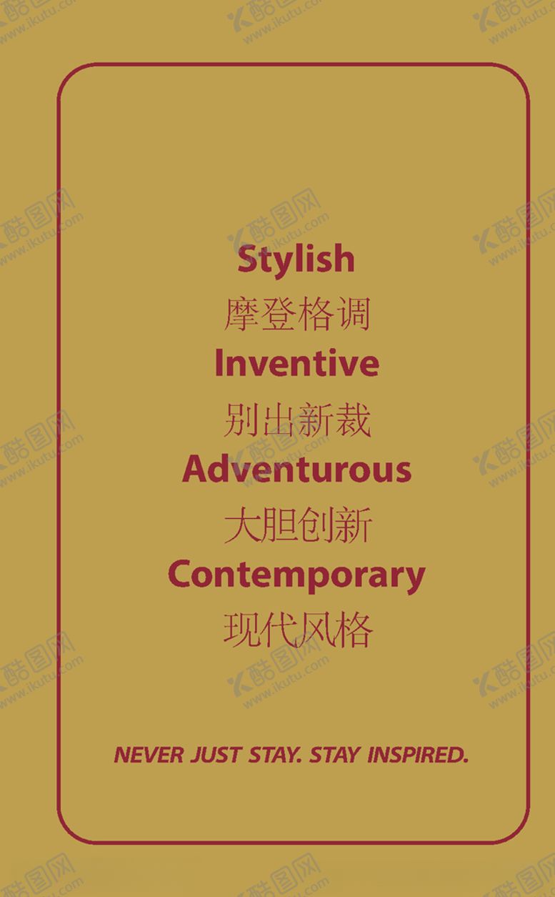 编号：67546609240347357901【酷图网】源文件下载-康莱德卡片