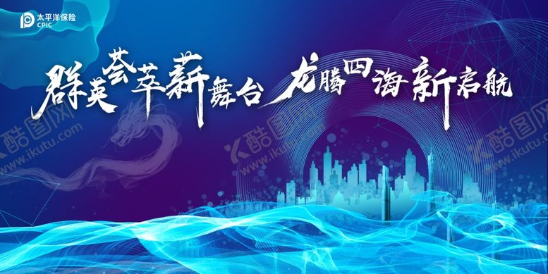 编号：79138311271237438518【酷图网】源文件下载-活动背景