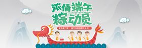 浓情端午