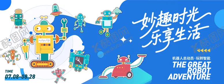 编号：27358806231517174806【酷图网】源文件下载-智能科技生活背景板