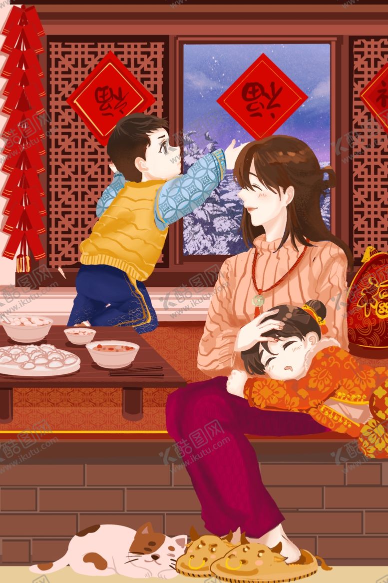 编号：94758704171517213151【酷图网】源文件下载-新年