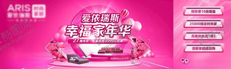 编号：96006202180611148407【酷图网】源文件下载-物料