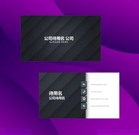 企业名片设计
