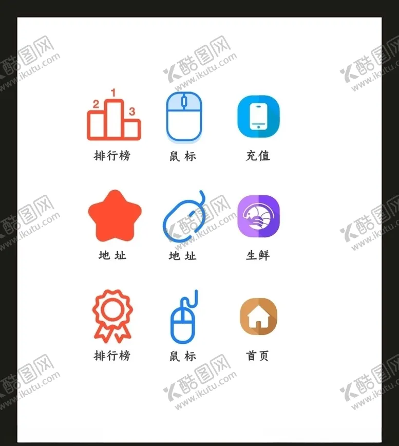 编号：75409704171755221097【酷图网】源文件下载-LOGO标识VI