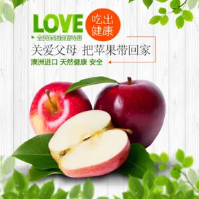 食品主图电商场景背景直通车模板淘宝