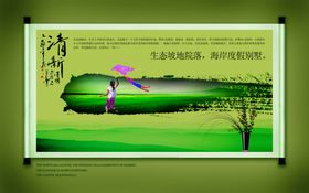 清新